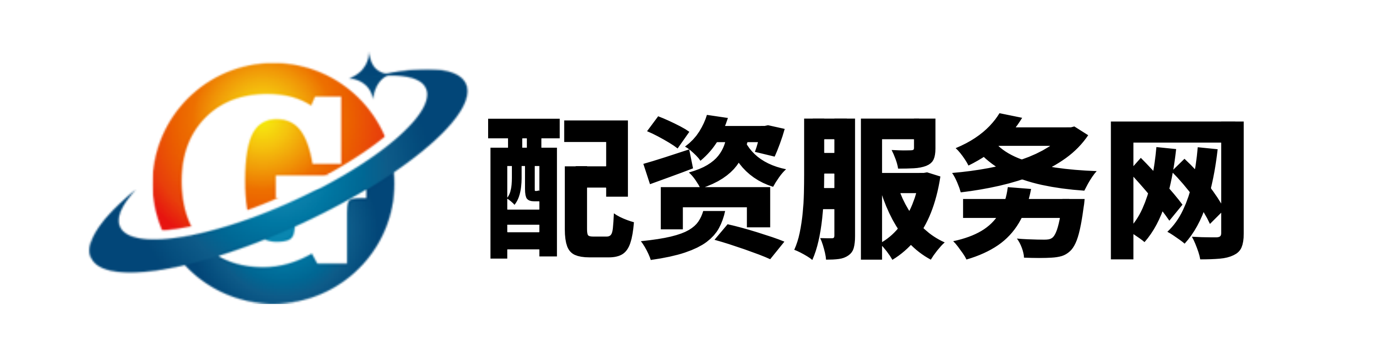 诚利和